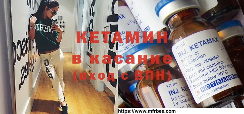 где купить наркоту  Омск  КЕТАМИН ketamine 