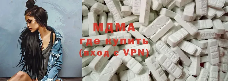 MDMA кристаллы  сколько стоит  Омск 