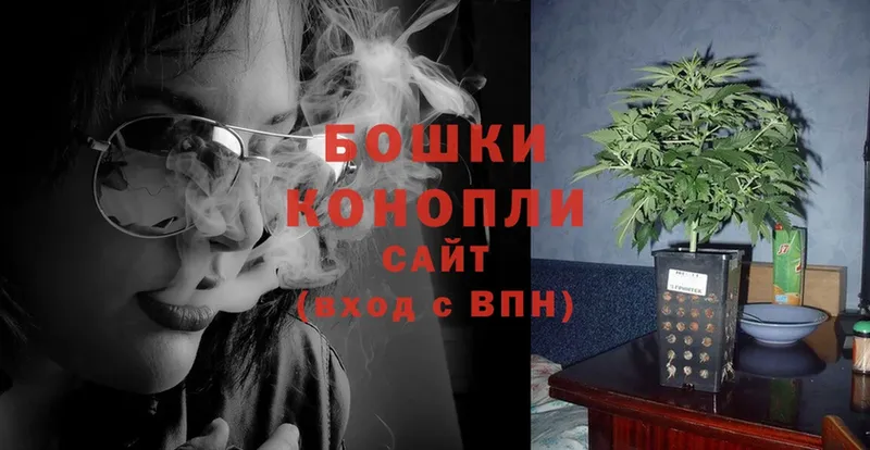 даркнет сайт  Омск  Бошки Шишки Ganja 